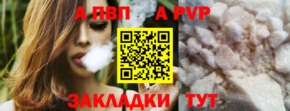 А ПВП VHQ  А ПВП СК  A PVP VHQ  APVP  Вход с VPN  Асбест 