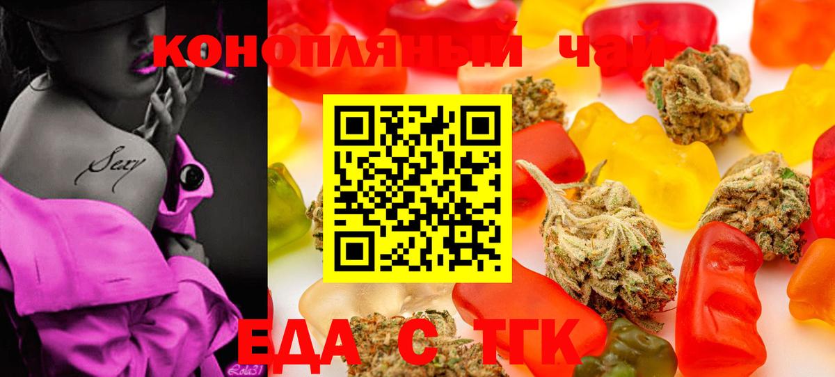 Асбест  Cannafood марихуана  Вход с VPN 