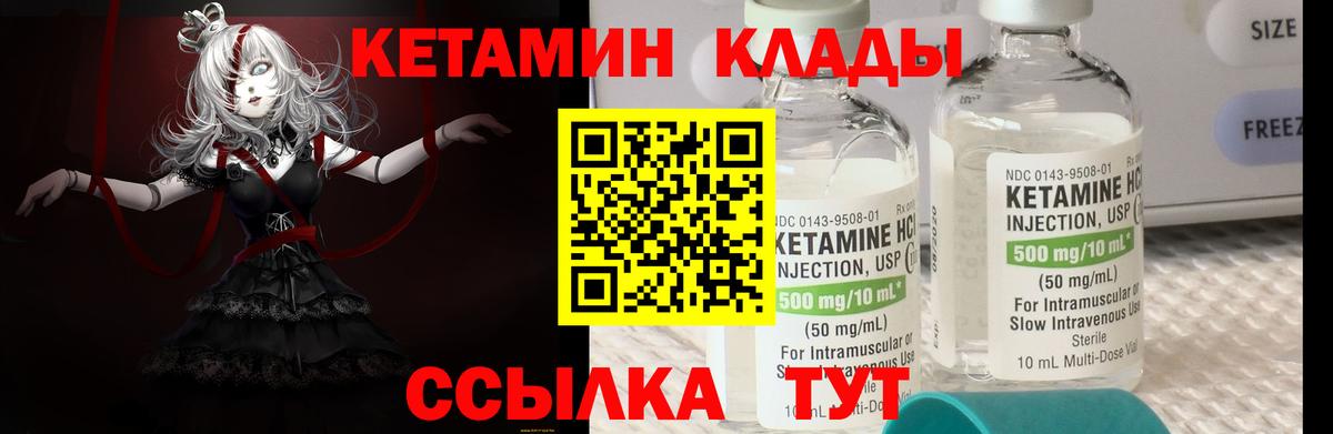 Асбест  ОМГ ОМГ как войти  Кетамин ketamine  Вход с VPN  Кетамин ketamine 