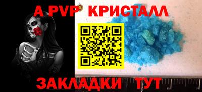 марки nbome Аргун