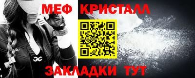 молекула духа Бугуруслан