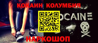 jwh Апшеронск
