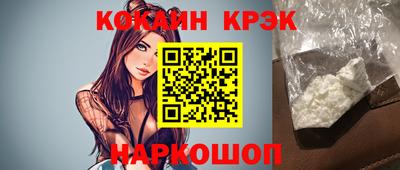 марки nbome Аргун