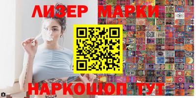jwh Апшеронск