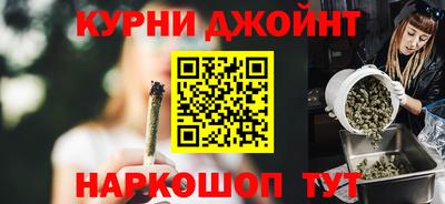 марки nbome Аргун