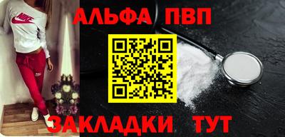 jwh Апшеронск