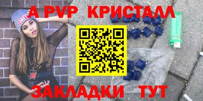 кокаин перу Братск
