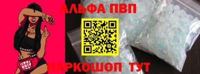 марки nbome Аргун