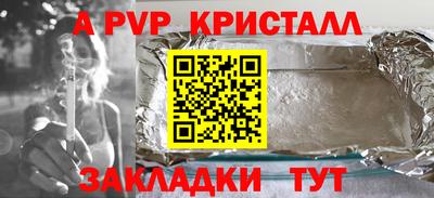 jwh Апшеронск
