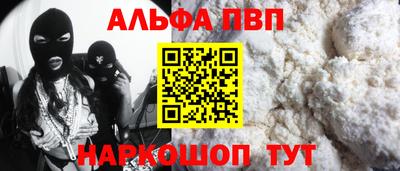 jwh Апшеронск