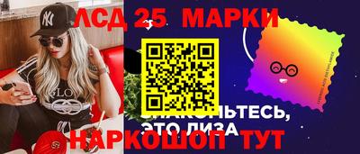 jwh Апшеронск