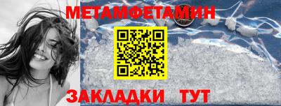 jwh Апшеронск