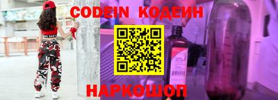 спайс Брянск