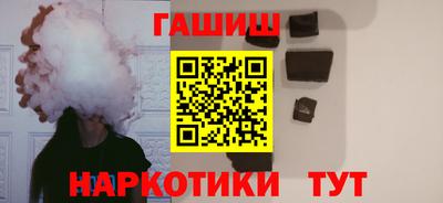 jwh Апшеронск