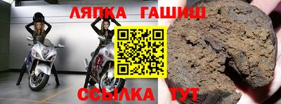 jwh Апшеронск