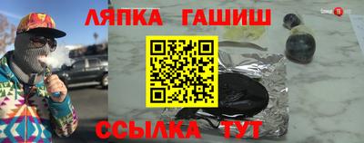 марки nbome Аргун