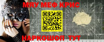 jwh Апшеронск
