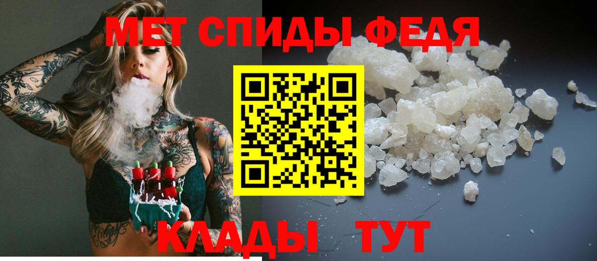 Метамфетамин винт  Вход с VPN  Метамфетамин винт  Асбест 