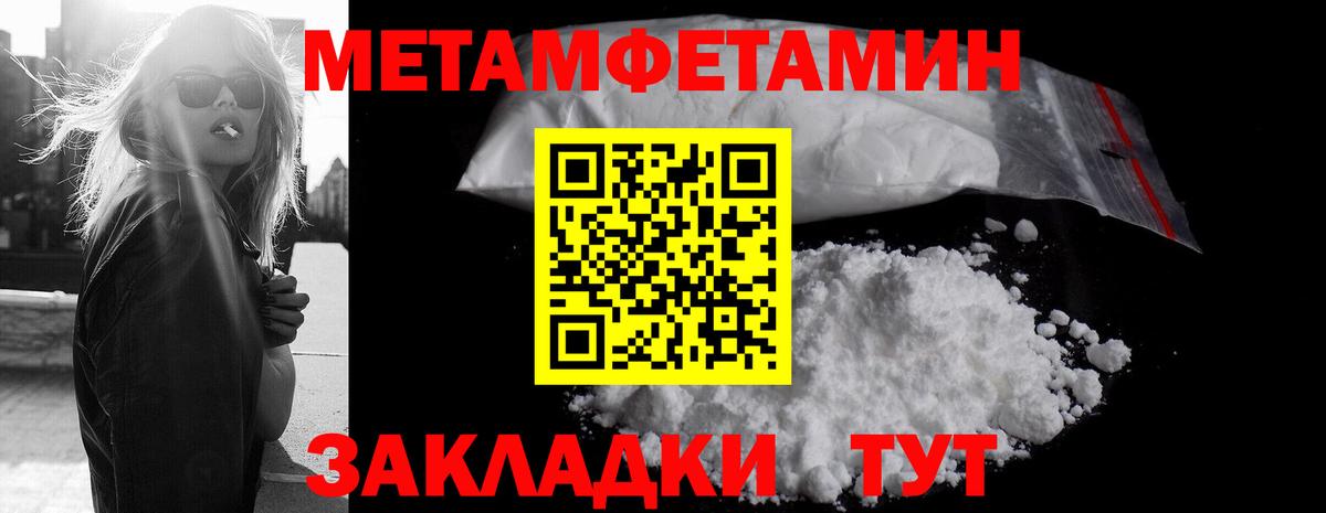 Меф кристаллы  МАРИХУАНА  Вход с VPN  ЭКСТАЗИ  МДМА  Асбест  Меф  Гашиш 