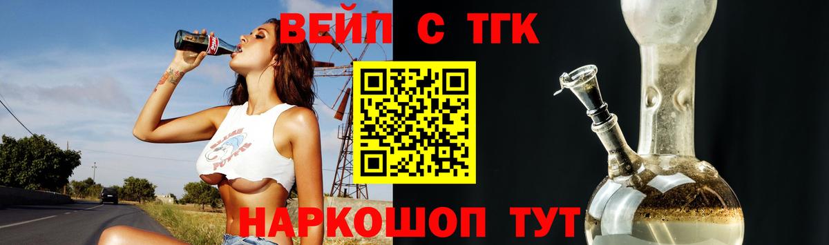 Дистиллят ТГК Wax Асбест